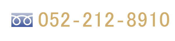 (TEL:052-212-8910)営業時間11:00～20:00